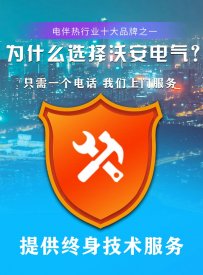 國內電伴熱品牌哪家好？